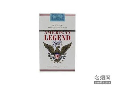 AMERICAN LEGEND lighs香烟价格表（多少钱一包）